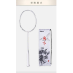 Vợt Cầu Lông KumPoo LANTING - TRÚC