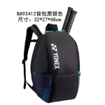 Balo Cầu Lông Yonex BA12PAEX (GC)