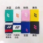 Băng chặn mồ hôi Yonex