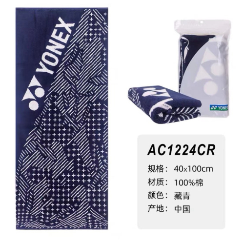 Khăn Yonex 1224 XANH THAN (100x40cm)