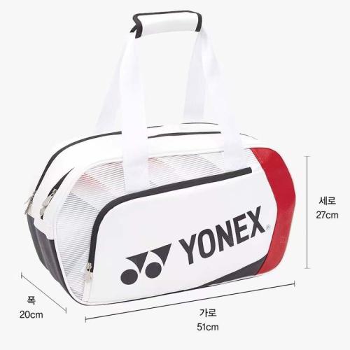 Túi Hở Vợt Yonex 005U Trắng Đỏ