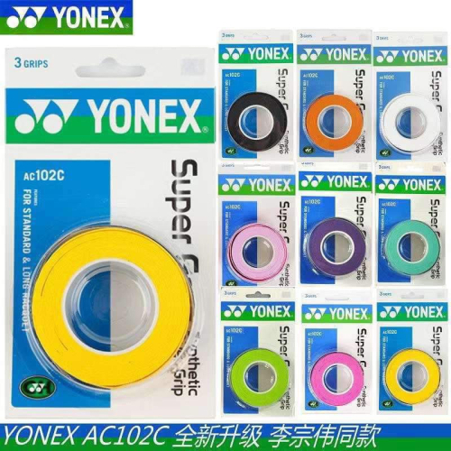 Cuốn cán Yonex 102ex