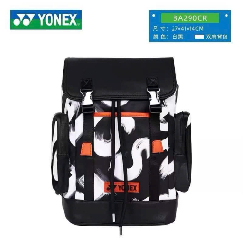 Balo YONEX 290 
