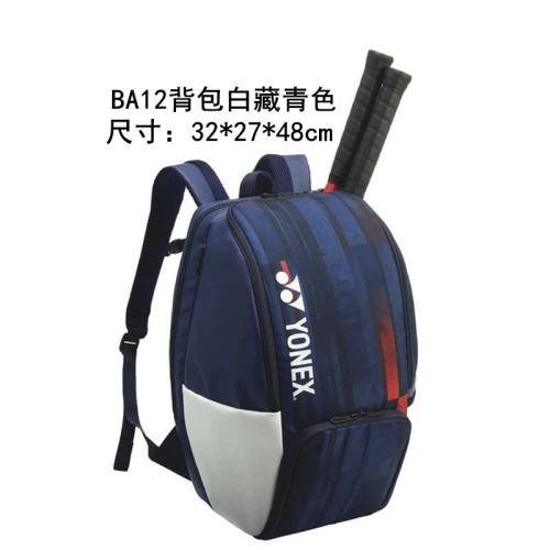 Balo Cầu Lông Yonex BA12EX