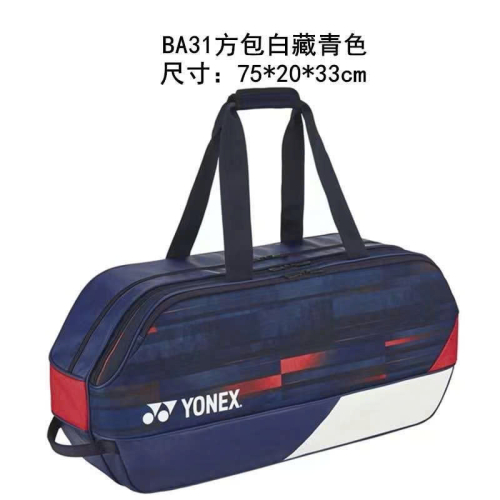 Bao ngang Cầu Lông Yonex BA31EX