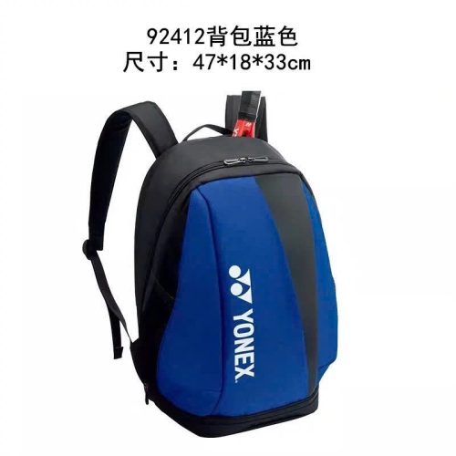 Balo cầu lông Yonex 412