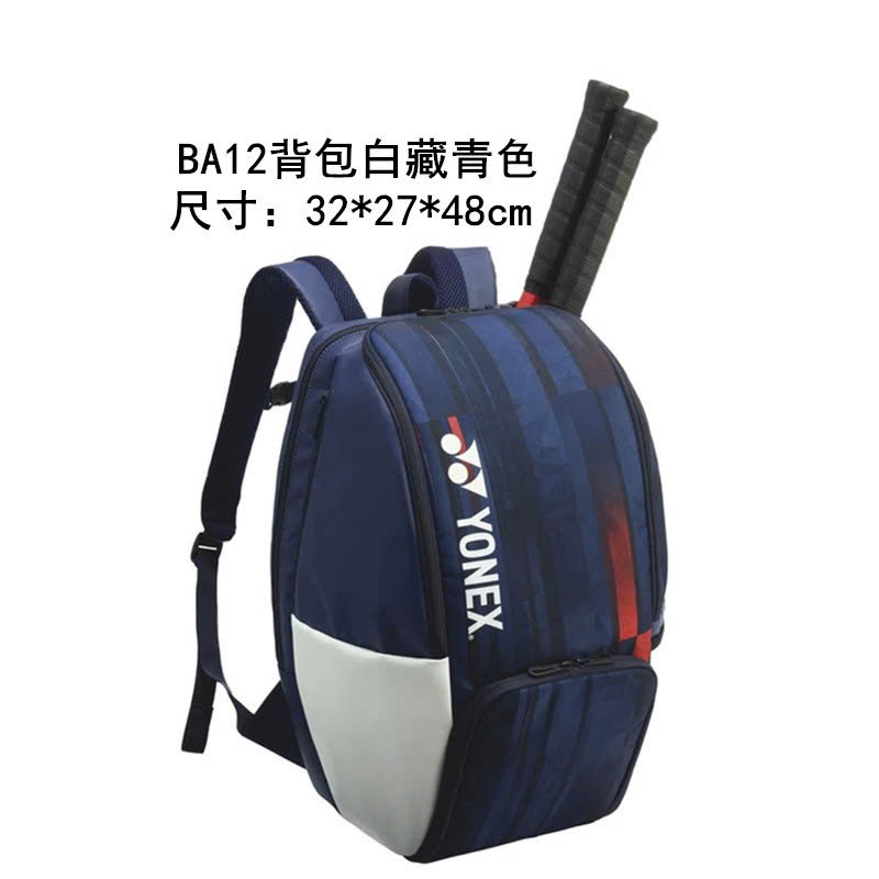 Balo Cầu Lông Yonex BA12EX