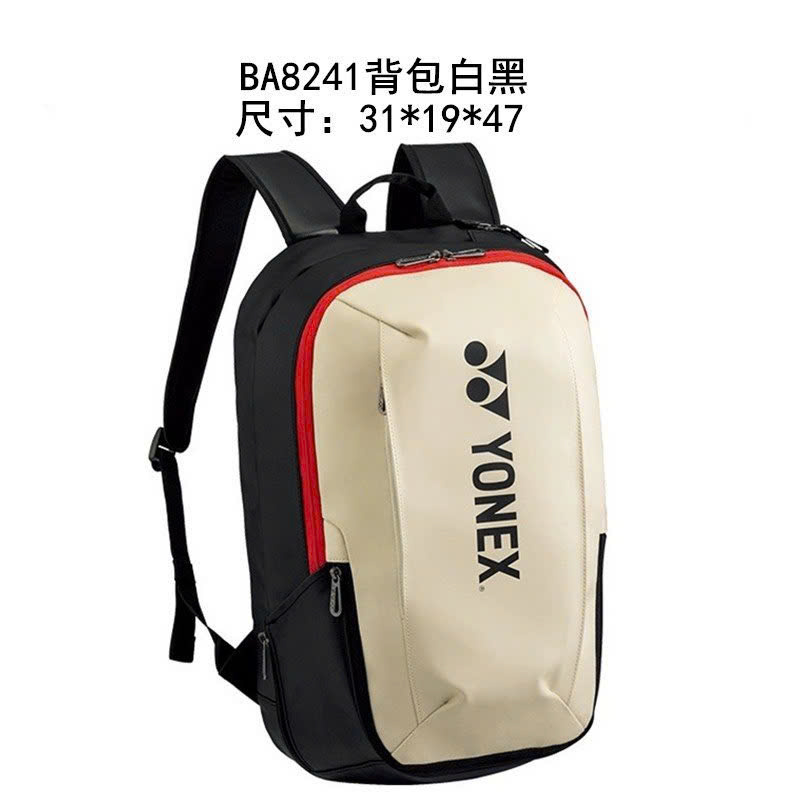 Balo Cầu Lông Yonex BA8241