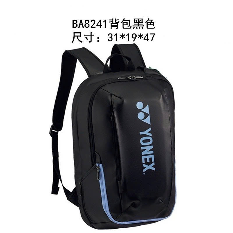 Balo Cầu Lông Yonex BA8241