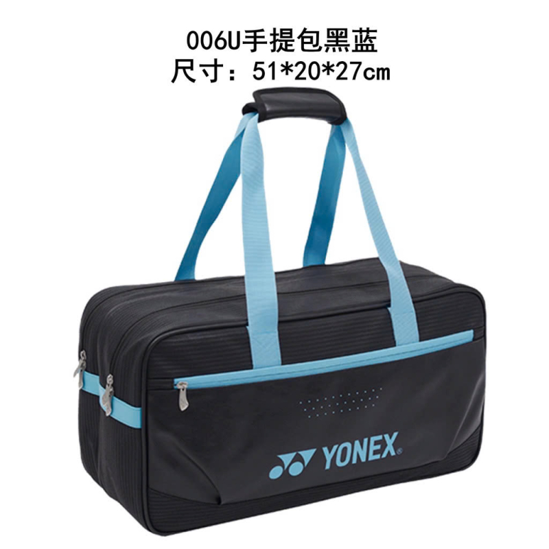 Túi hở vợt cầu lông 006U 
